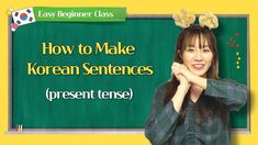 a woman standing in front of a blackboard with the words how to make korean sentences present tense