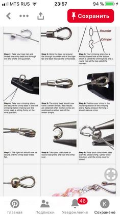 the instructions on how to use scissors