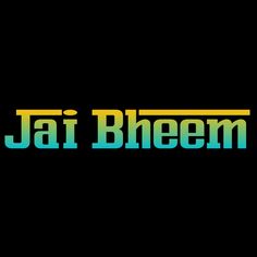 the logo for jai bheem is shown in blue, yellow and green