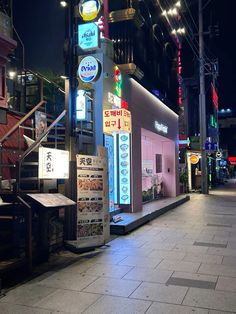 #한국 #서울 New York Korean Town, South Korean Aesthetic Night, Korea Town Aesthetic, Seoul Nightlife, South Korea Night Life, Cute Food, Tokyo, Architecture