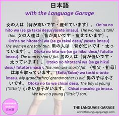 an advertisement for the language garage