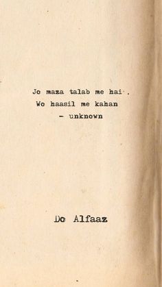 an old book with the words jo maa talb meh, wo haari me kehan - unknown