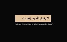 an arabic text on a black background that reads,'a hand that is lifted to person is never let down '