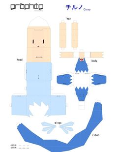 an origami paper doll is shown with instructions for how to make the character