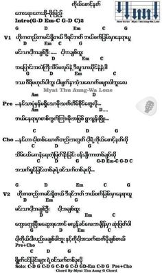 the text is written in thai and english