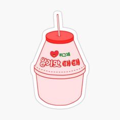 a korean drink sticker with the words i love you