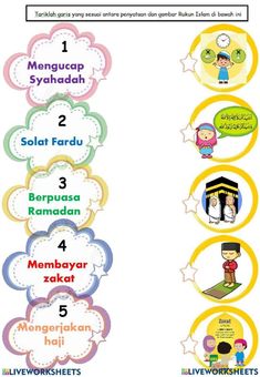 the ten languages of english and arabic for children to learn with their own language skills