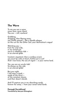 the wave is written in black and white on a piece of paper with writing underneath it