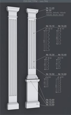 an architectural drawing showing the details for a column