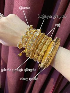 Khmer Wedding Jewelry, Thai Gold Jewelry, Nepali Dance, Cambodian Jewelry, Khmer Jewelry, Cute Minions Wallpaper, Bridal Jewlery, Cute Relationship Pictures