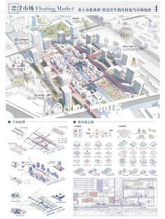 an architectural plan for a city with lots of buildings and other things to see in it