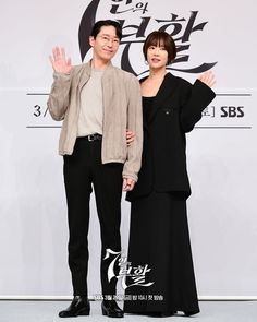 the cast attends the drama's press conf Kdrama 2024, Ji Sung, The Cast, Press Conference, The Seven, Singing