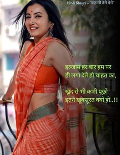 a woman in an orange sari posing for the camera with her hand on her hip