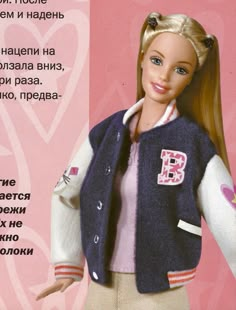 the barbie doll is wearing a jacket and skirt