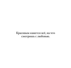 the words are written in russian and english on a white background with black lettering that reads,