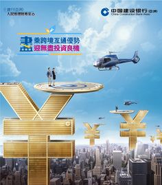 an advertisement for the chinese movie x - files with two people standing on top of a flying object