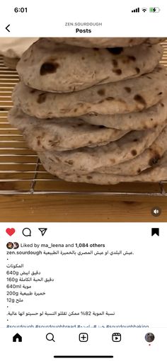 a stack of pita bread sitting on top of a metal rack