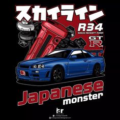 an image of a japanese monster car with the words japan monster on it's back