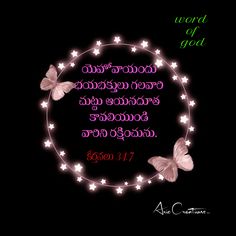 a circle with butterflies and the words word of god written in pink on black background