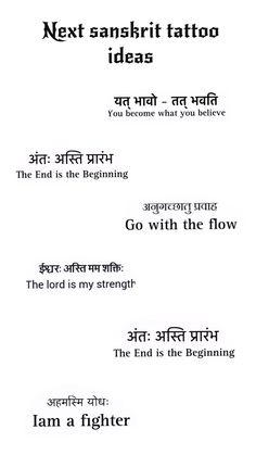 Sanskrit tattoo ideas Hindu Quotes Tattoo, Motivational Sanskrit Quotes, Geeta Quotes Tattoo, One Word Sanskrit Tattoo, Tattoo Designs Sanskrit, Sanatan Tattoo Ideas, Motivational Quotes In Sanskrit, Geeta Quotes In Sanskrit, Tattoo Ideas Sanskrit