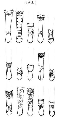 an image of different types of boots drawn in pencil on paper with arrows pointing up and down