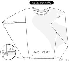 an image of a white t - shirt with japanese writing on the front and back