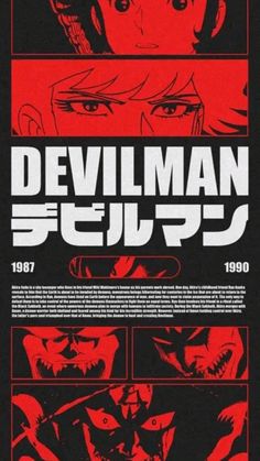 the devilman movie poster is shown in red and black