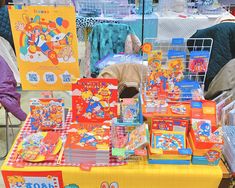 children's books are on display at an outdoor market