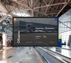 an airplane is on display in the airport