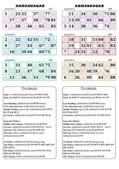 the spanish calendar is shown with numbers and times in different colors, including red, green,