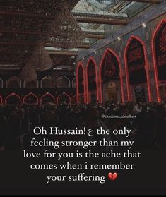 Battle Of Karbala, Black Abstract Background, Instagram Picture Quotes, Imam Ali Quotes, Black And White Picture Wall