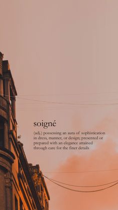 an old building with the words soignc above it