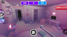 a room filled with furniture and pink walls