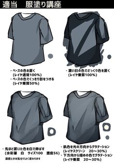 the instructions for how to wear an unisex t - shirt in different ways