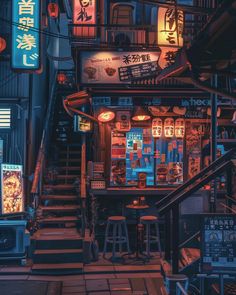 warm lights and a small pub = vibe 🍻 🍛🍣🍢 ⠀⠀⠀⠀⠀⠀⠀⠀⠀ 🔗 #chillvibes 🔗 #studioghibli 🔗 #nostalgia 🔗 #animelover 🔗 #cozy 🔗 #goodmood 🔗 #lofi 🔗 #japanlover Lofi Vibe Aesthetic, Fantasy Pub, Cozy Wallpapers, Cozy Wallpaper, Paper Town, Japanese Bar, Lofi Aesthetic, Samsung Logo, Chill Out Music