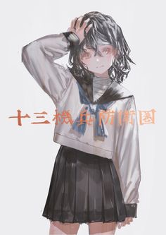 a drawing of a girl in a skirt with her hands on her head and the words written in chinese