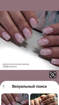 Diy Long Nails, Diy Valentine's Nails, Homecoming Nails Square, Glitter Gel Nail Designs, Elegant Touch Nails, Natural Nails Manicure, Sheer Nails, Nails Art Ideas, Nagellack Trends