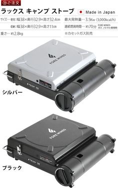 an image of a video game system in japan