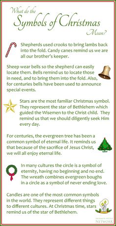 a christmas poem with an image of a tree and other things in the text on it