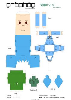 an origami paper toy is shown with instructions for how to make the character