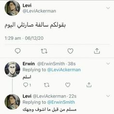 two tweets are shown in arabic and english, one has an image of the same