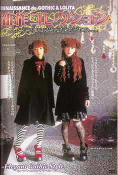 Vkei Outfits, J Fashion Harajuku, J Goth, Jp Fashion, Toki Doki, Fashion Articles, Dress Up Dolls