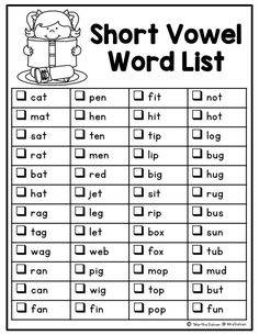 short and long word worksheet with words in the form of letters, which are not