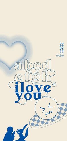 a poster with the words i love you written in blue and white, on top of a checkered background