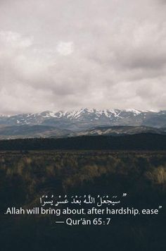 the mountains are in the distance with a quote written on it that says, allah will bring about after worship ease