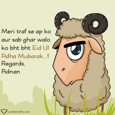 a cartoon sheep with the caption'merri traf se apo aar sab ghar walo ko bht eidu '