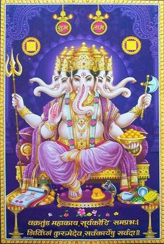 an image of the god ganesha in purple and gold with words written on it