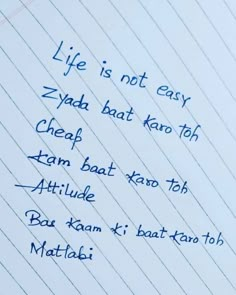 a note written in blue ink on lined paper with writing that reads life is not easy, ziyada bat karo toh cheep