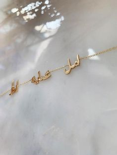 Our jewelry is always long lasting, beautiful, and of the highest quality. Our Persian (Farsi) and Arabic name necklaces are classic, unique pieces that are worth the investment. Personalize your necklace with this beautiful writing. We are happy to translate for you and we can't wait for you to fall in love with your very own piece. DETAILS- Calligraphy- Crafted with pure sterling silver and optional gold-plating OR pure solid gold- Chain style may vary slightly- Made in New YorkDIMENSIONS- Dim Arabic Name Jewelry, Arab Name Necklace, Arabic Name Necklace Real Gold, Arabic Calligraphy Jewelry, Nickles Jewelry Name Arabic, Arabic Names, Photo Necklace, Solid Gold Chains, Name Bracelet