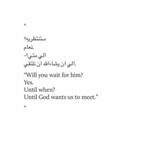 an arabic text on white paper with black and white writing in the middle, which reads'will you wait for him? until when? until god wants us to meet